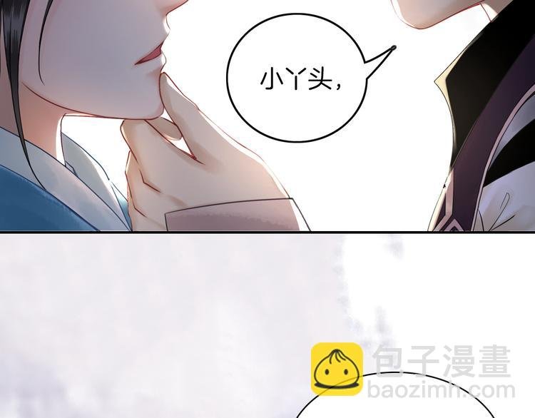 序章 涅槃归来，只为复仇