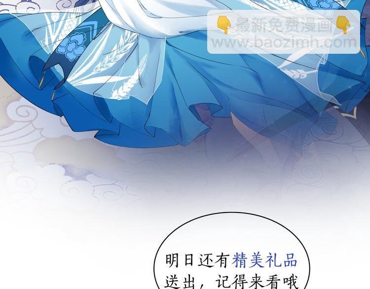 序章 涅槃归来，只为复仇