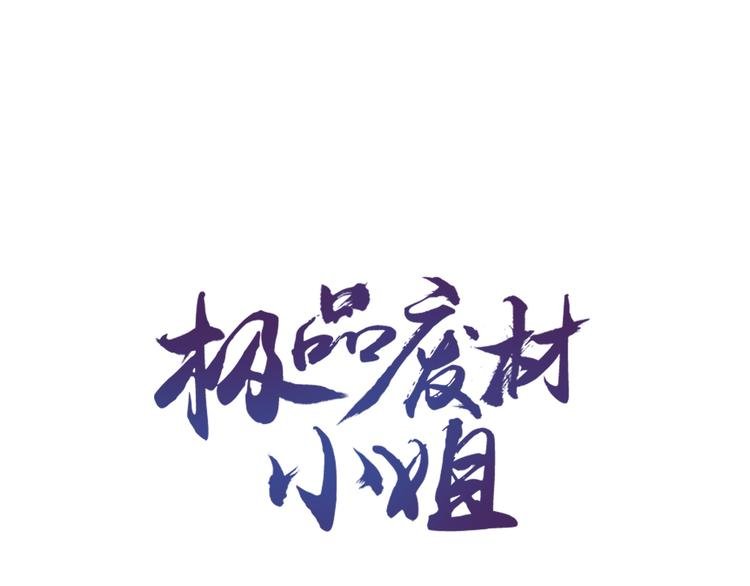 第9话 病中撒娇