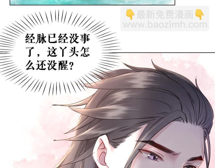 第9话 病中撒娇