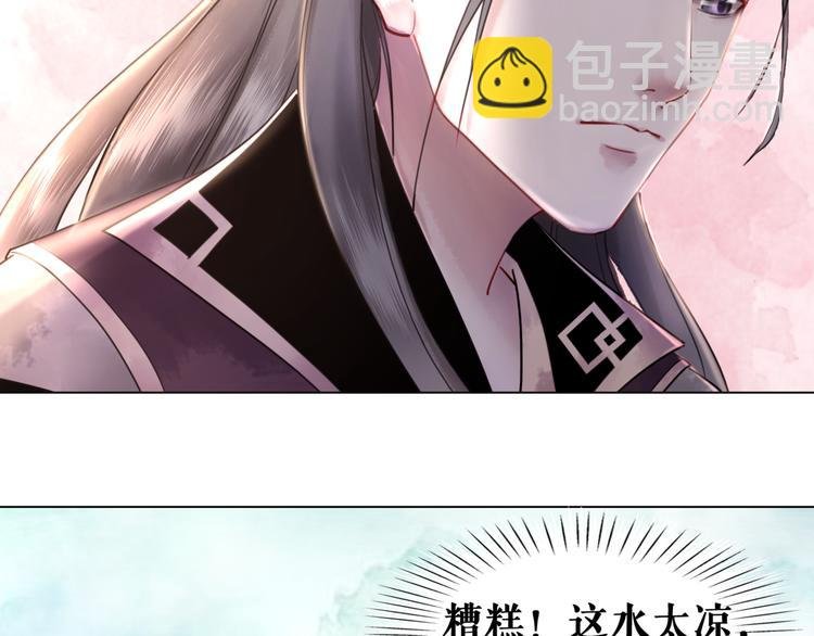 第9话 病中撒娇