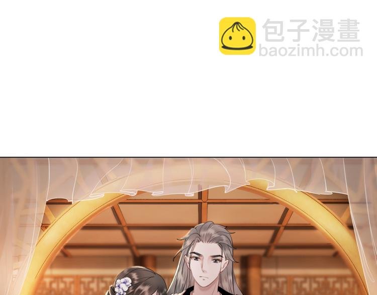 第9话 病中撒娇