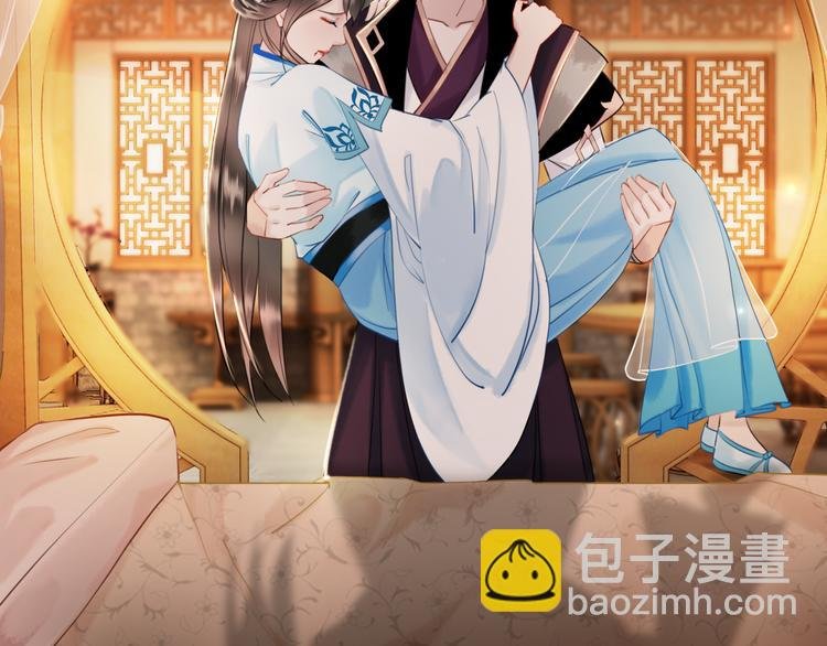 第9话 病中撒娇
