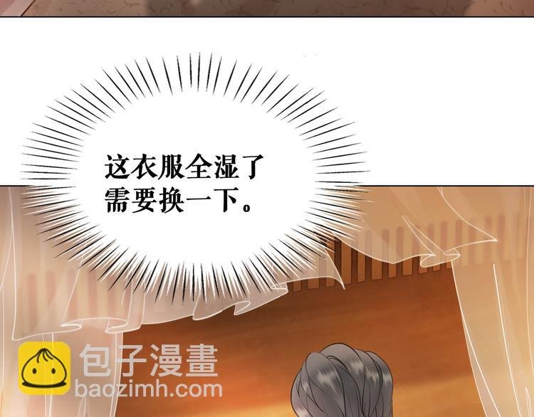 第9话 病中撒娇