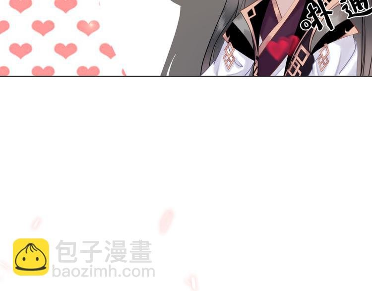 第9话 病中撒娇