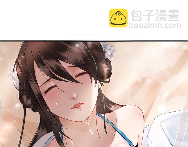第9话 病中撒娇