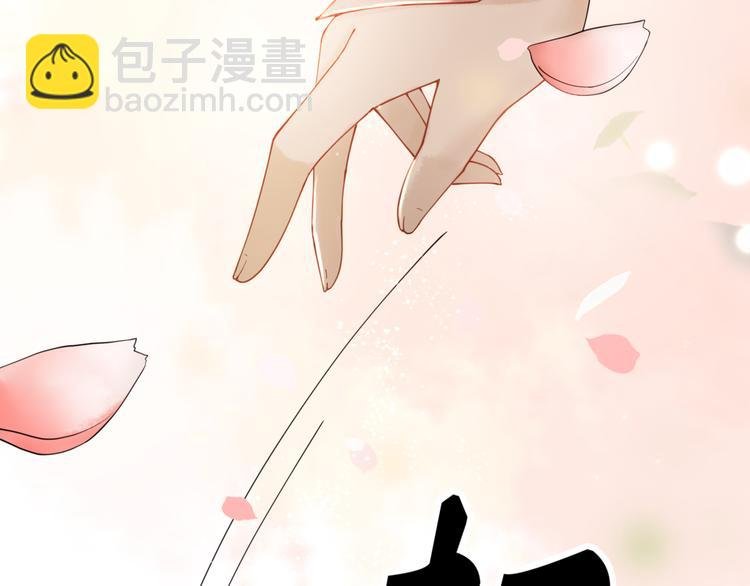 第9话 病中撒娇