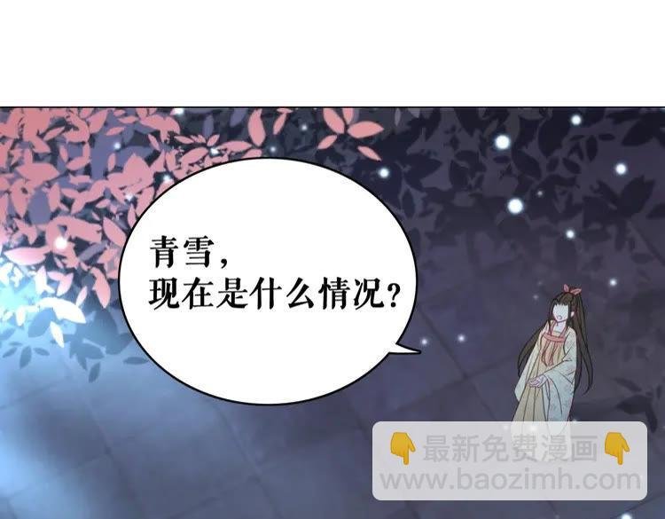 第99话 任凭姑娘调遣
