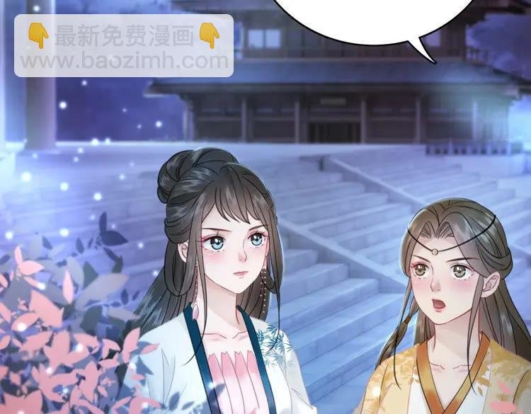 第99话 任凭姑娘调遣