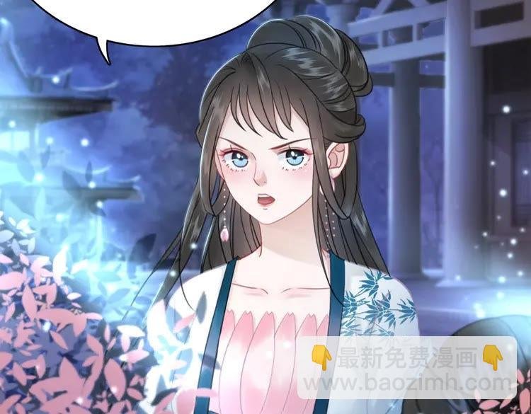 第99话 任凭姑娘调遣