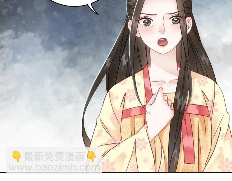 第99话 任凭姑娘调遣
