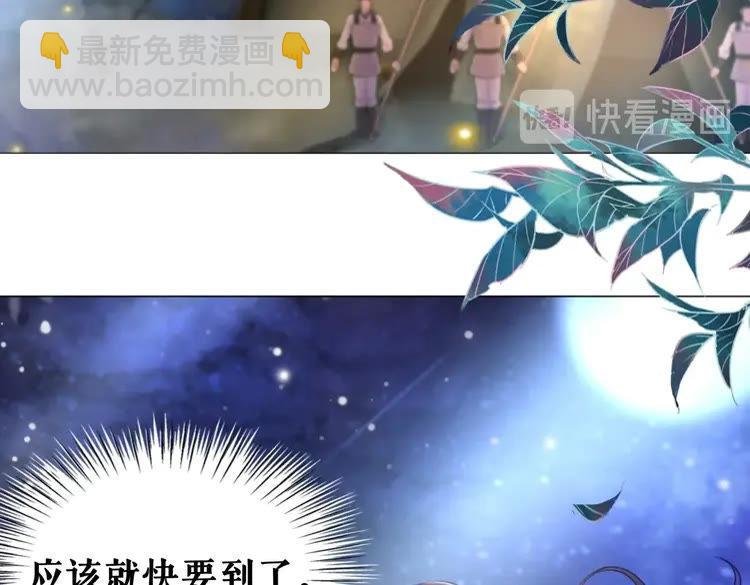 第99话 任凭姑娘调遣