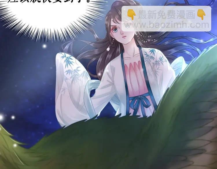 第99话 任凭姑娘调遣