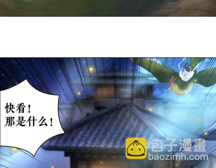 第99话 任凭姑娘调遣
