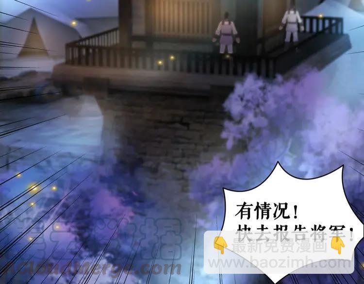 第99话 任凭姑娘调遣