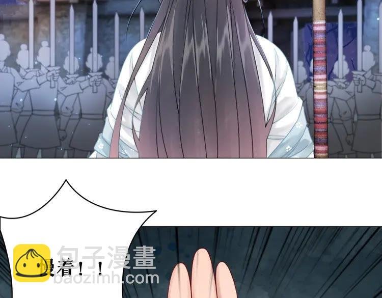 第99话 任凭姑娘调遣