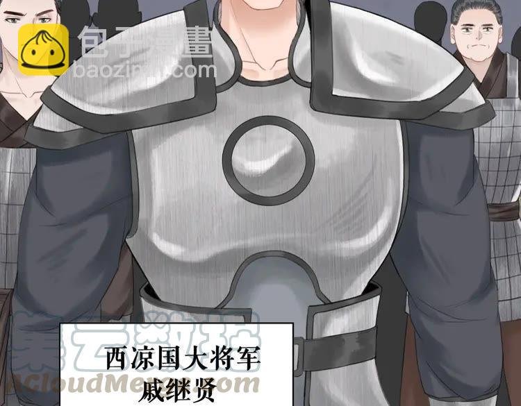 第99话 任凭姑娘调遣