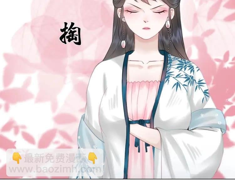 第99话 任凭姑娘调遣