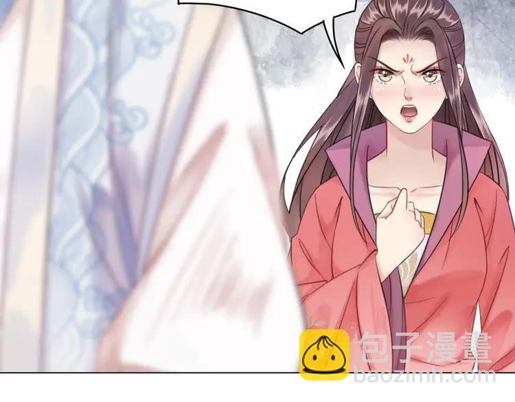 第100话 我要让你付出代价！