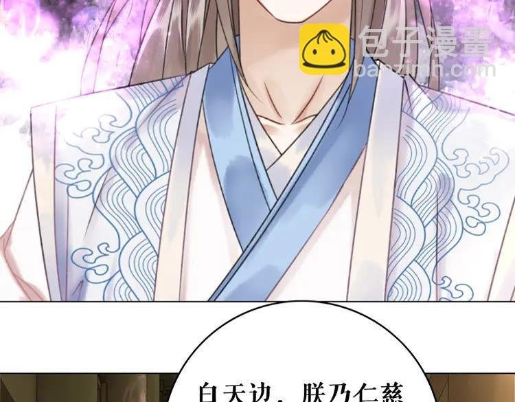 第100话 我要让你付出代价！