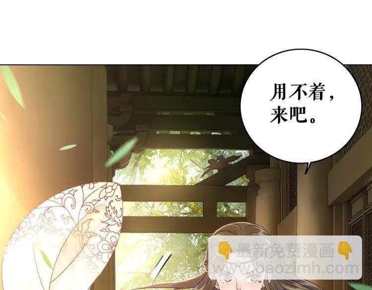 第100话 我要让你付出代价！