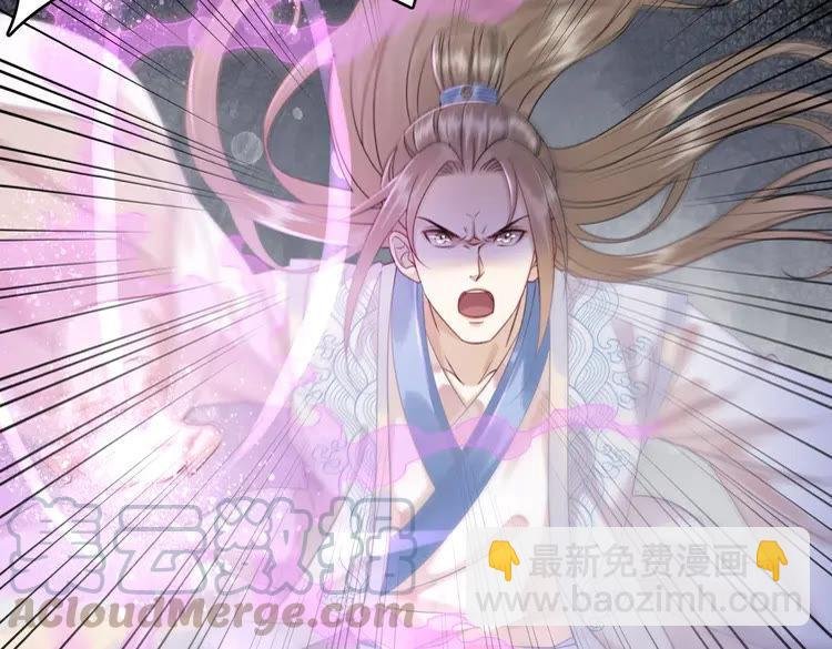 第100话 我要让你付出代价！