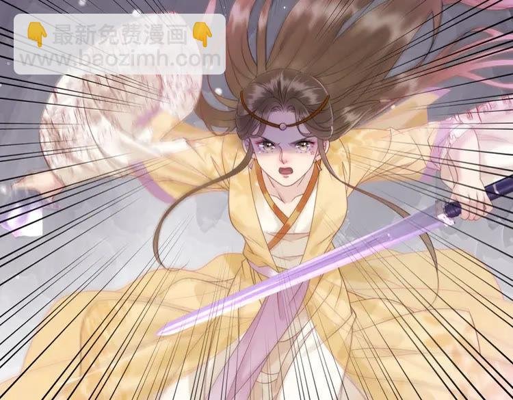 第100话 我要让你付出代价！