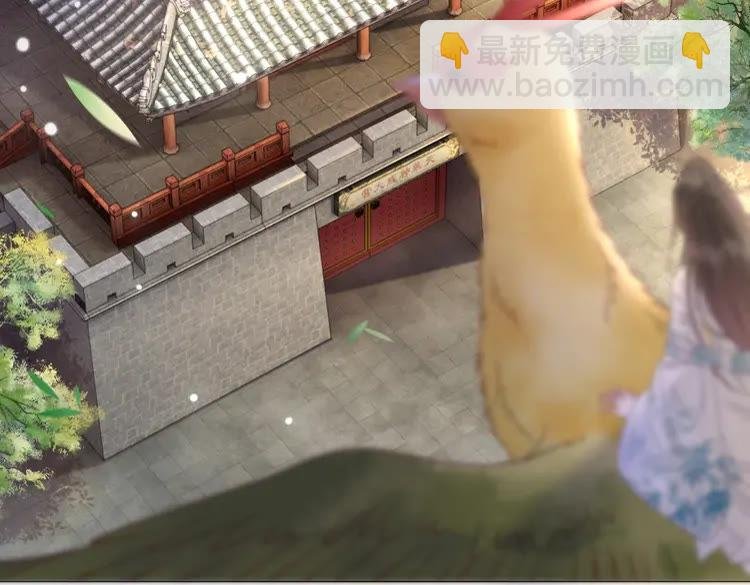 第100话 我要让你付出代价！
