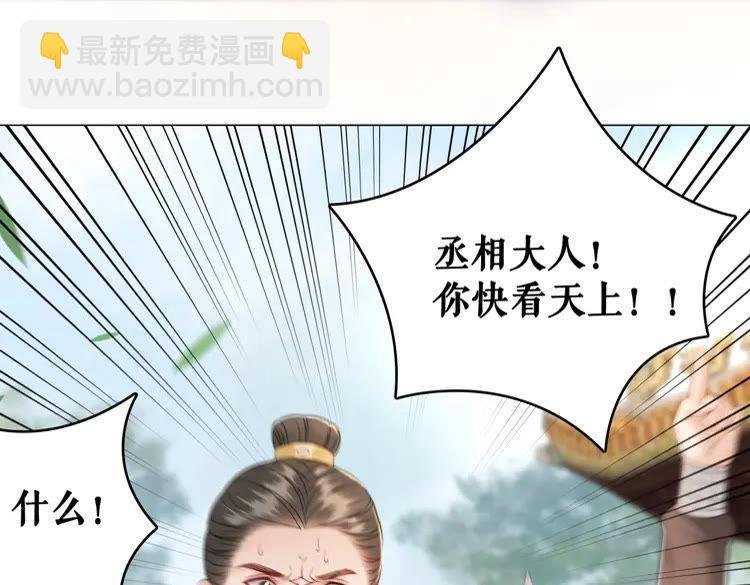 第100话 我要让你付出代价！