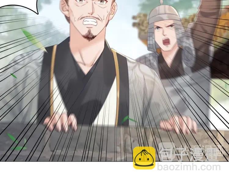 第100话 我要让你付出代价！