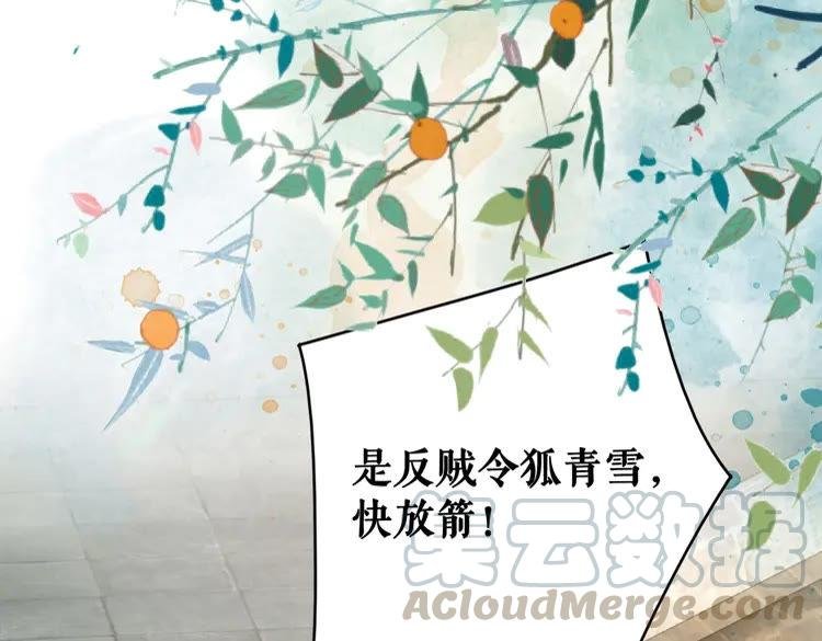 第100话 我要让你付出代价！