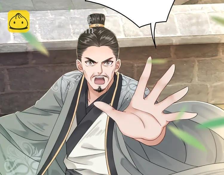 第100话 我要让你付出代价！