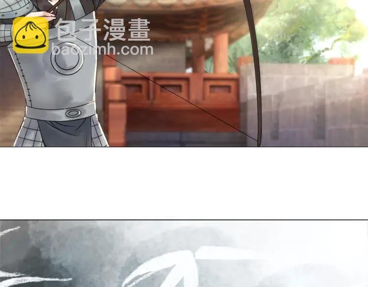 第100话 我要让你付出代价！