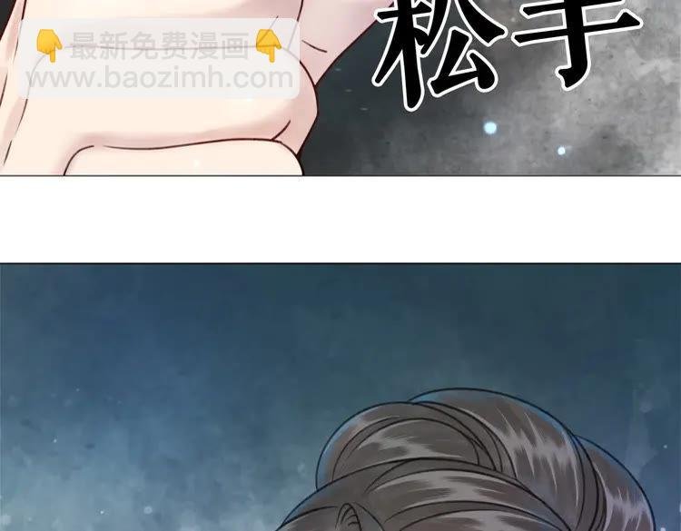 第100话 我要让你付出代价！