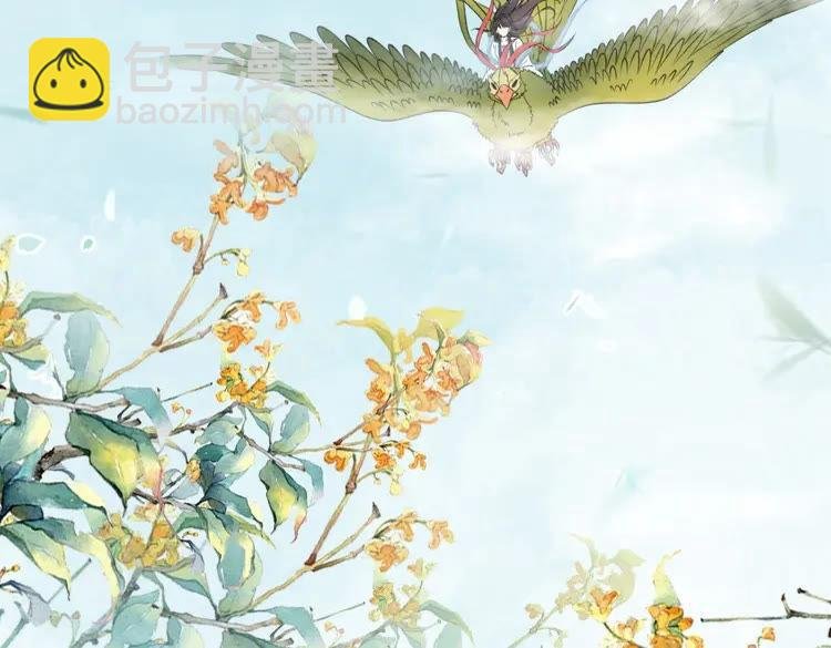 第100话 我要让你付出代价！