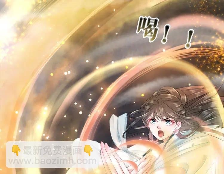 第100话 我要让你付出代价！