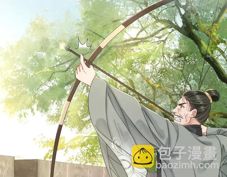 第101话 被陛下亲封圣女？