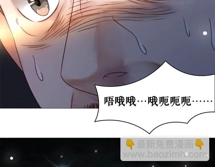 第101话 被陛下亲封圣女？