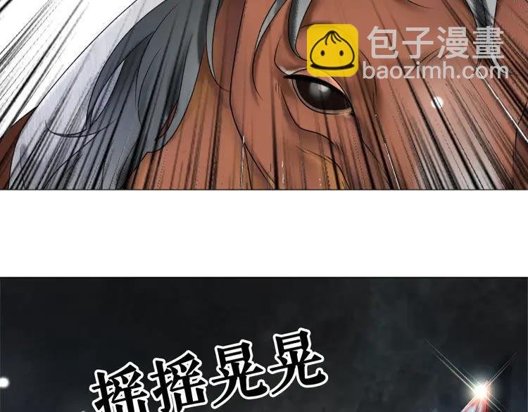 第101话 被陛下亲封圣女？