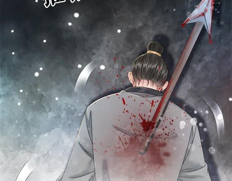 第101话 被陛下亲封圣女？
