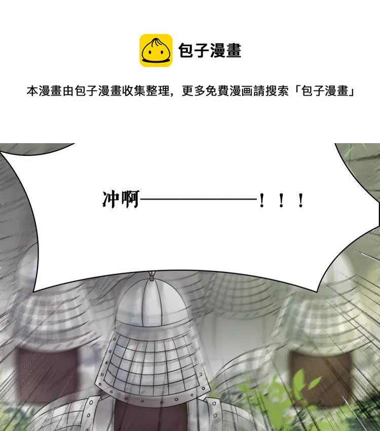 第101话 被陛下亲封圣女？
