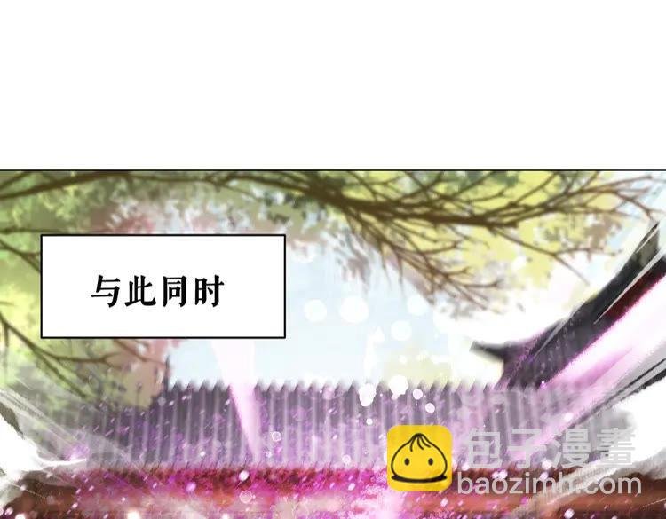 第101话 被陛下亲封圣女？
