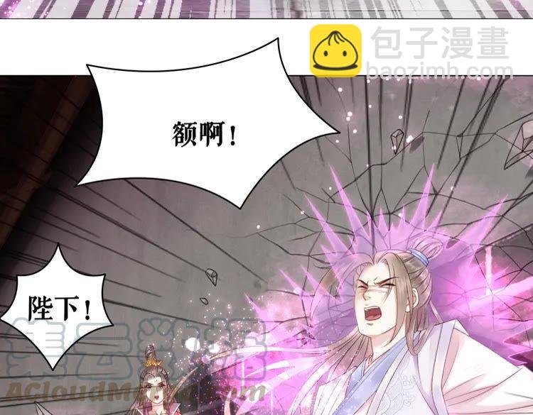 第101话 被陛下亲封圣女？