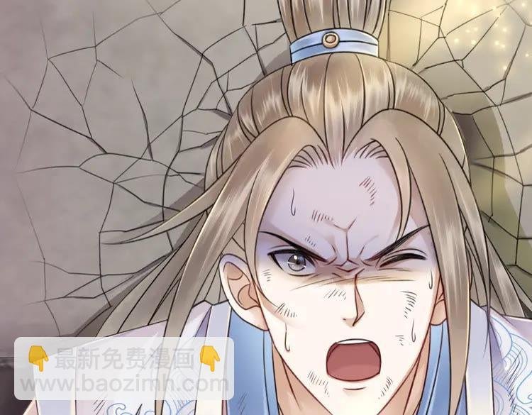 第101话 被陛下亲封圣女？