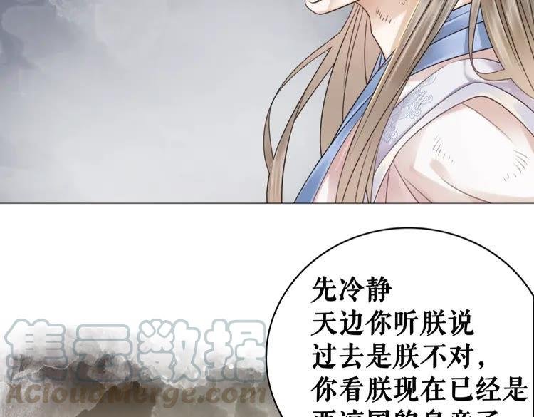 第101话 被陛下亲封圣女？
