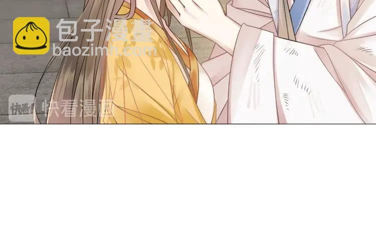 第101话 被陛下亲封圣女？