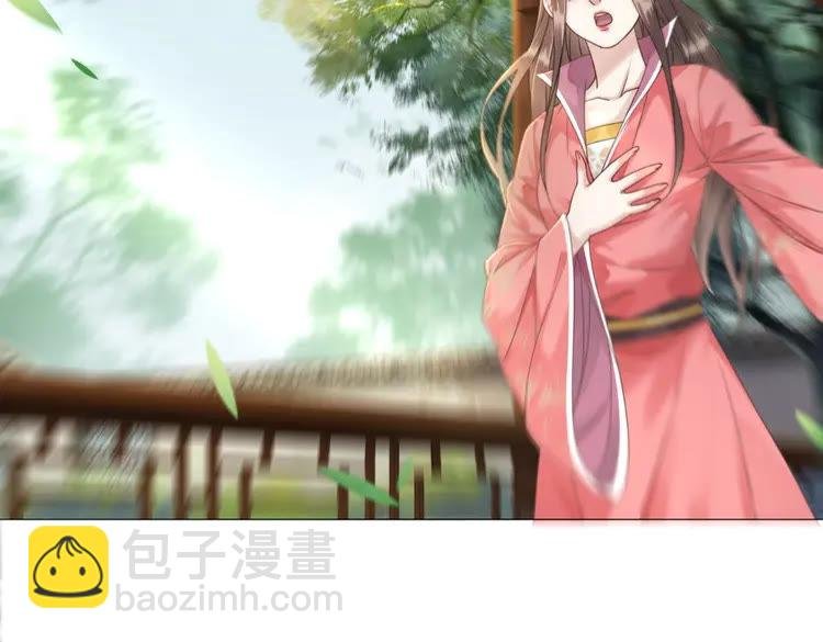 第101话 被陛下亲封圣女？