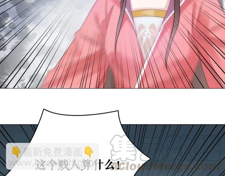 第101话 被陛下亲封圣女？