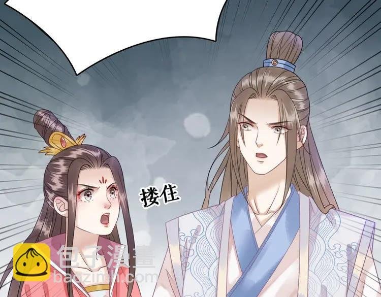 第101话 被陛下亲封圣女？