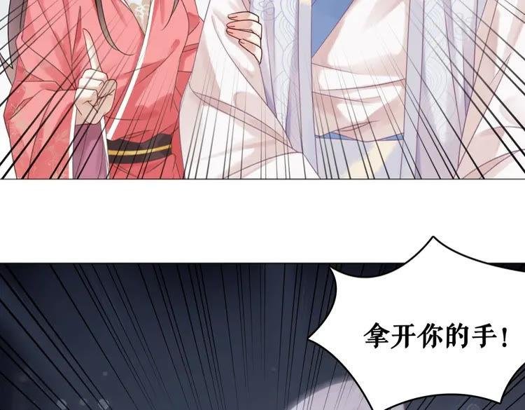 第101话 被陛下亲封圣女？
